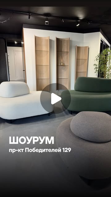 Салон Импровизация мебель и двери